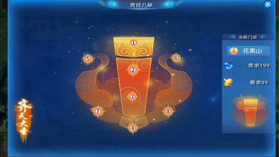 [手工架设] 梦三年尊享挂机版