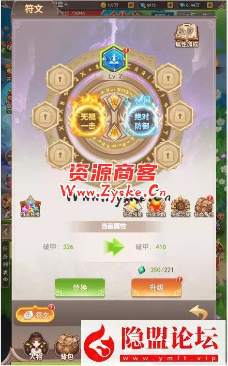 最新整理【梦幻契约H5】VM一键单机端+隐盟视频教程+运营后台+GM充值物品修复版后台+平台币内购+H5三端