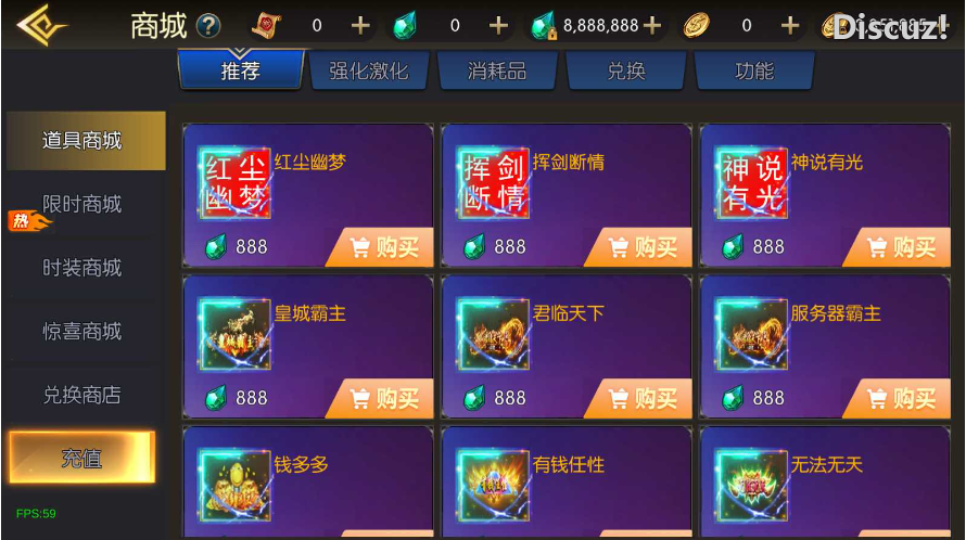 [手游源码] 【情怀之魔界降临阿拉德[90帧]】横版闯关手游Linux服务端+配套表+WEB管理后台