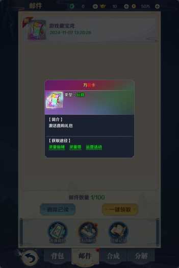微信截图_20241107132051.png