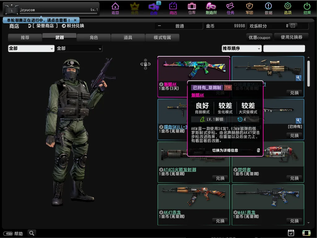 [一键安装] 【CS反恐精英OL】最新整理单机一键端+WIN系一键服务端+PC客户端