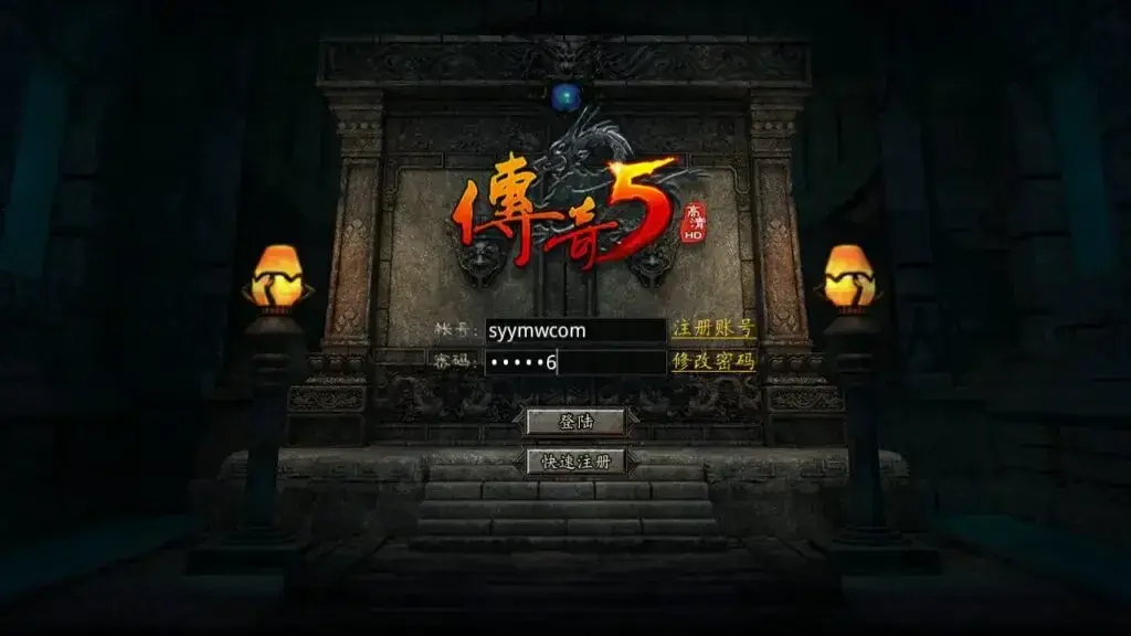 [手游源码] RED三端引擎传奇手游【1.76初始版】最新整理WIN系服务端+PC安卓苹果三端+详细搭建教程