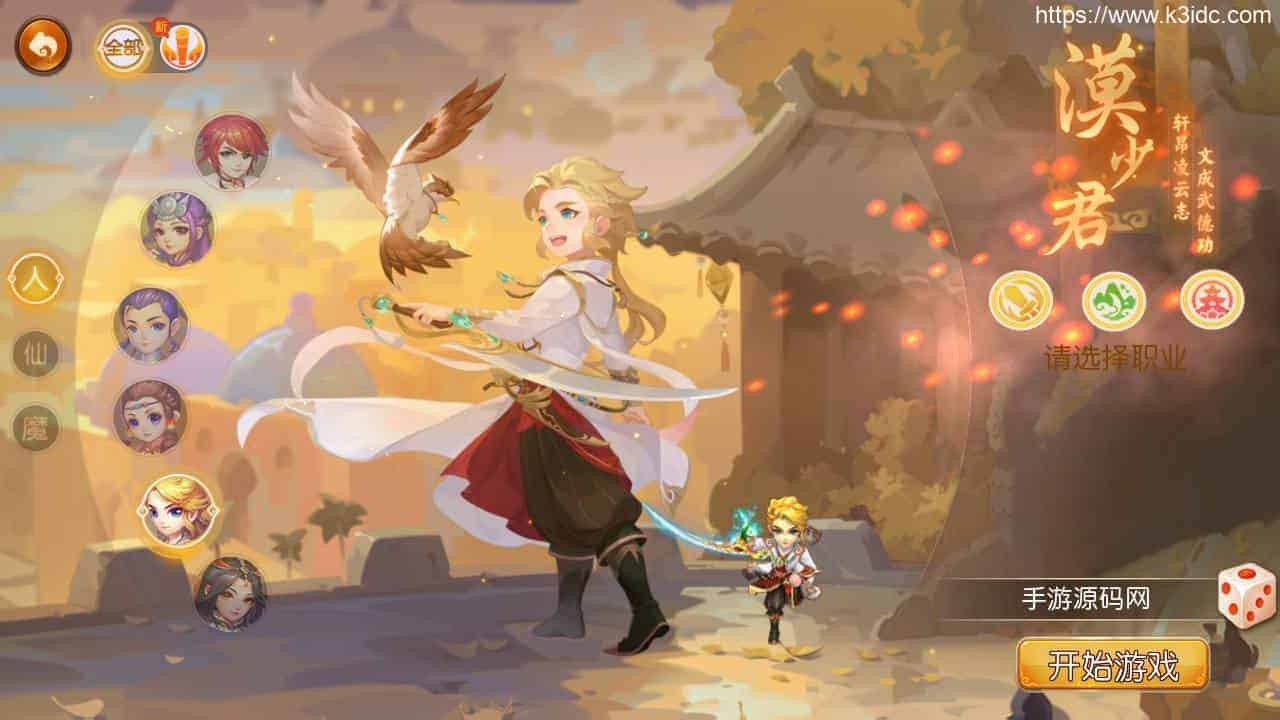 MT3换皮梦幻【云梦西游】最新整理Linux商业开服手工服务端+安卓苹果双端+GM后台+详细搭建教程+全套源码+赞助攻略