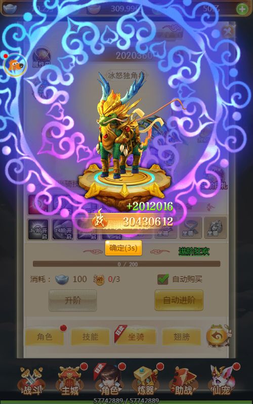 仙迹哪吒H5 VM一键端+linu手工服务端+GM授权后台+单机/外网教程