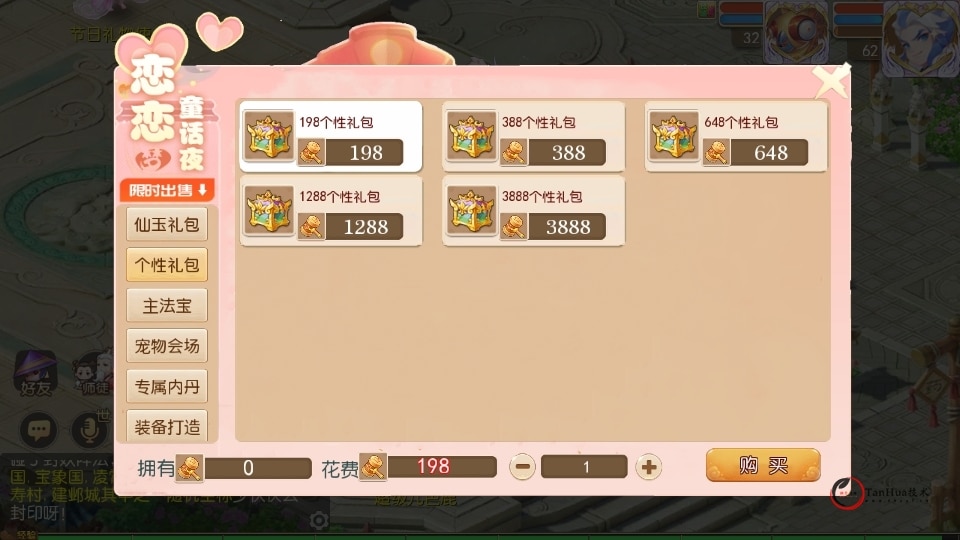 [手工架设] MT3华丽变身MH【梦三载尊享版】，Linux定制服务端携手安卓&iOS双平台，尊享代理后台，搭建秘籍大公开！