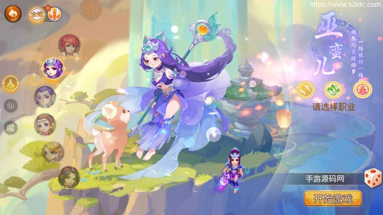 MT3换皮梦幻【云梦西游】最新整理Linux商业开服手工服务端+安卓苹果双端+GM后台+详细搭建教程+全套源码+赞助攻略