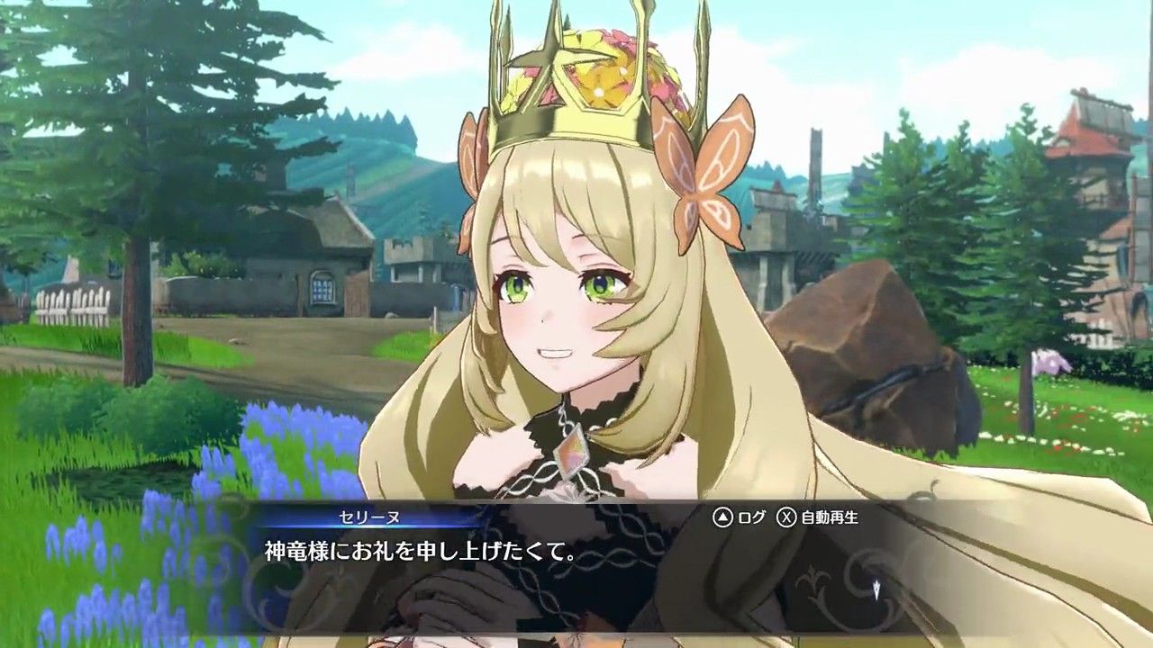 【模拟器】火焰纹章 结合（Fire Emblem Engage）NSP 中文版