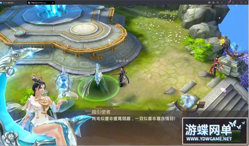 寻秦记手游单机版稀有完整VM一键服务端GM网单无限金币钻石
