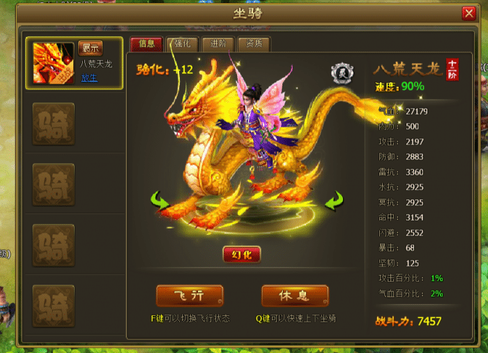 [网页游戏] 新鲜的醉西游带商城一键端加发送邮件方法！亲测进游戏！