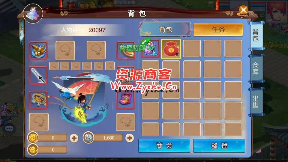 MT3换皮梦幻【熊熊西游2】最新整理Linux手工服务端+安卓苹果双端+GM后台+详细搭建教程