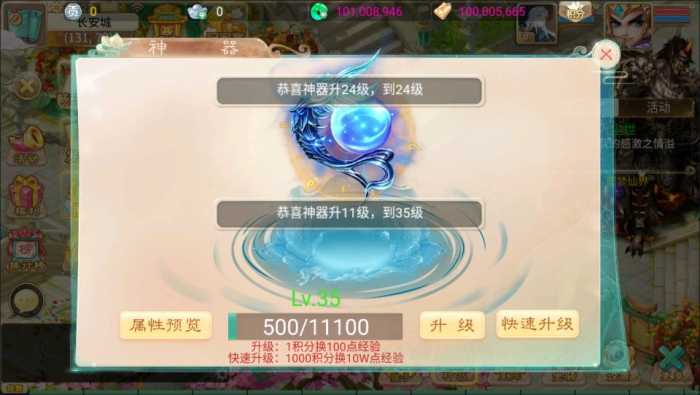 [手工架设] 大话回合手游【天空西游之三界战歌完整修复版】最新整理Linux手工服务端+运营后台