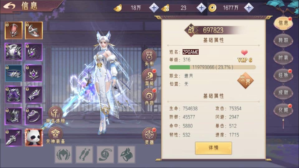 [手游源码] 逆见苍穹2-剑舞乾坤多区跨服版 新整理Win一键服务端+GM后台+教程