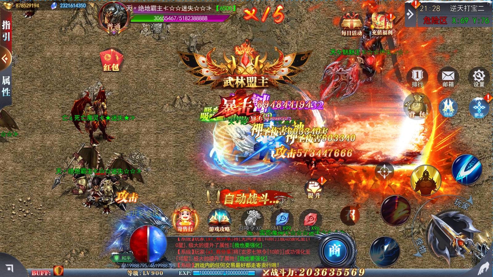 [手游源码] [手游] 九州道主/重置九州/一键游戏端/GM授权后台/运营后台/安卓/苹果/教程