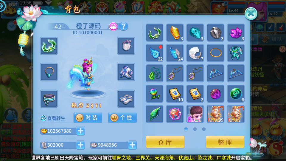 [一键安装] 复古风格手游【天书奇谈3D最新混沌版】最新整理Linux手工端+iOS/安卓通用版+GM后台