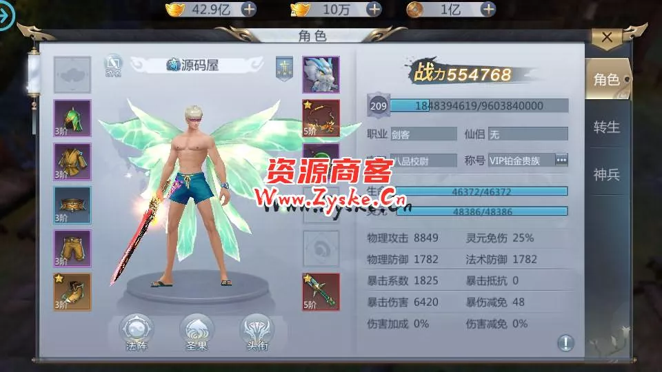 唯美3D仙侠手游【封神诛仙】最新整理单机一键即玩镜像服务端+Linux手工服务端+安卓苹果双端+GM授权后台+详细搭建教程