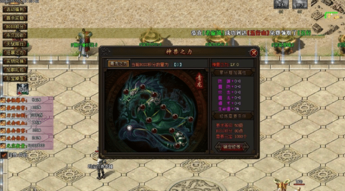 [手工架设] 独家黑悟空神器专署单职业传奇服务端-ESP/B插件-智能假人-头盔BUFF-装备鉴定-GOM引擎