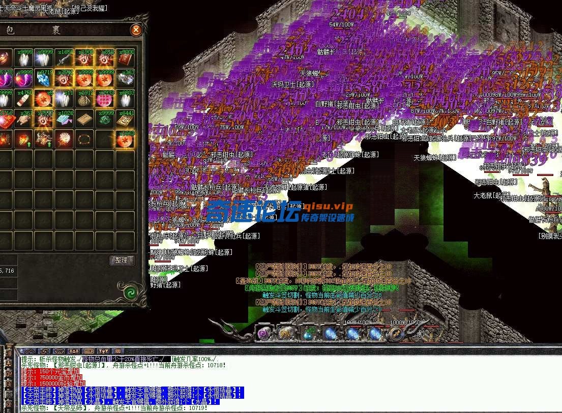 【舟游精修】一个月毕业176特色神技-复古到微变-16大陆-三职业全屏专属技能