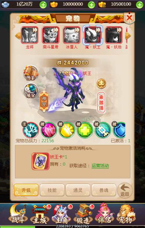幻想西游H5 VM单机一键端+Linux手工服务端+后台+教程