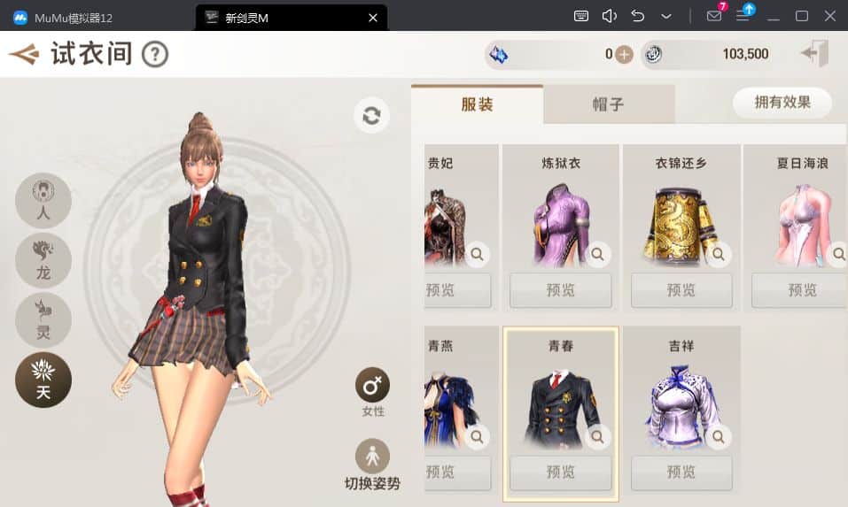 新剑灵M革命 2024整理Win半手工服务端+本地注册+新版授权GM后台+视频教程