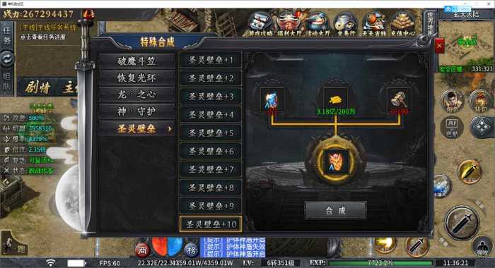 [一键安装] 【996引擎】2025超火的剧情类传奇，（牛马沉默）单职业10大陆无BUG带GM后台