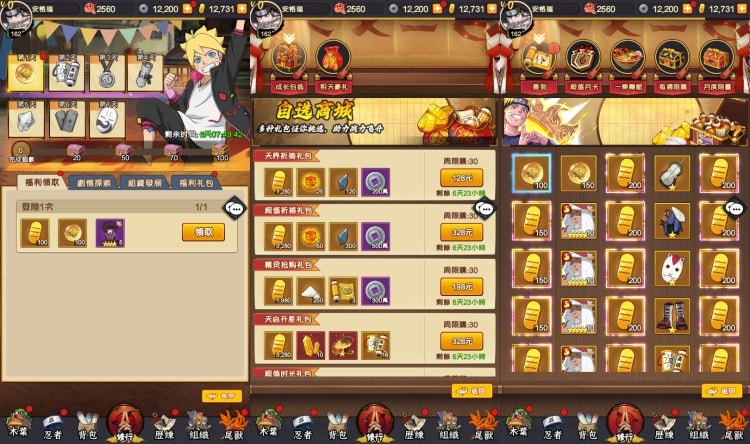 [一键安装] 卡牌回合手游【火影忍者之巅峰对决】单机一键镜像端+Linux手工端