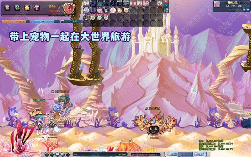 [一键安装] （搬运）2023彩虹岛单机版融合S4端ABCD版新版面稀有完整一键端