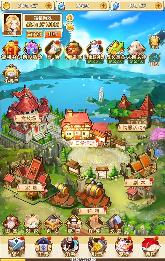 [手游源码] 伏妖绘/伏妖冒险/一键端/授权后台/内置GM/教程