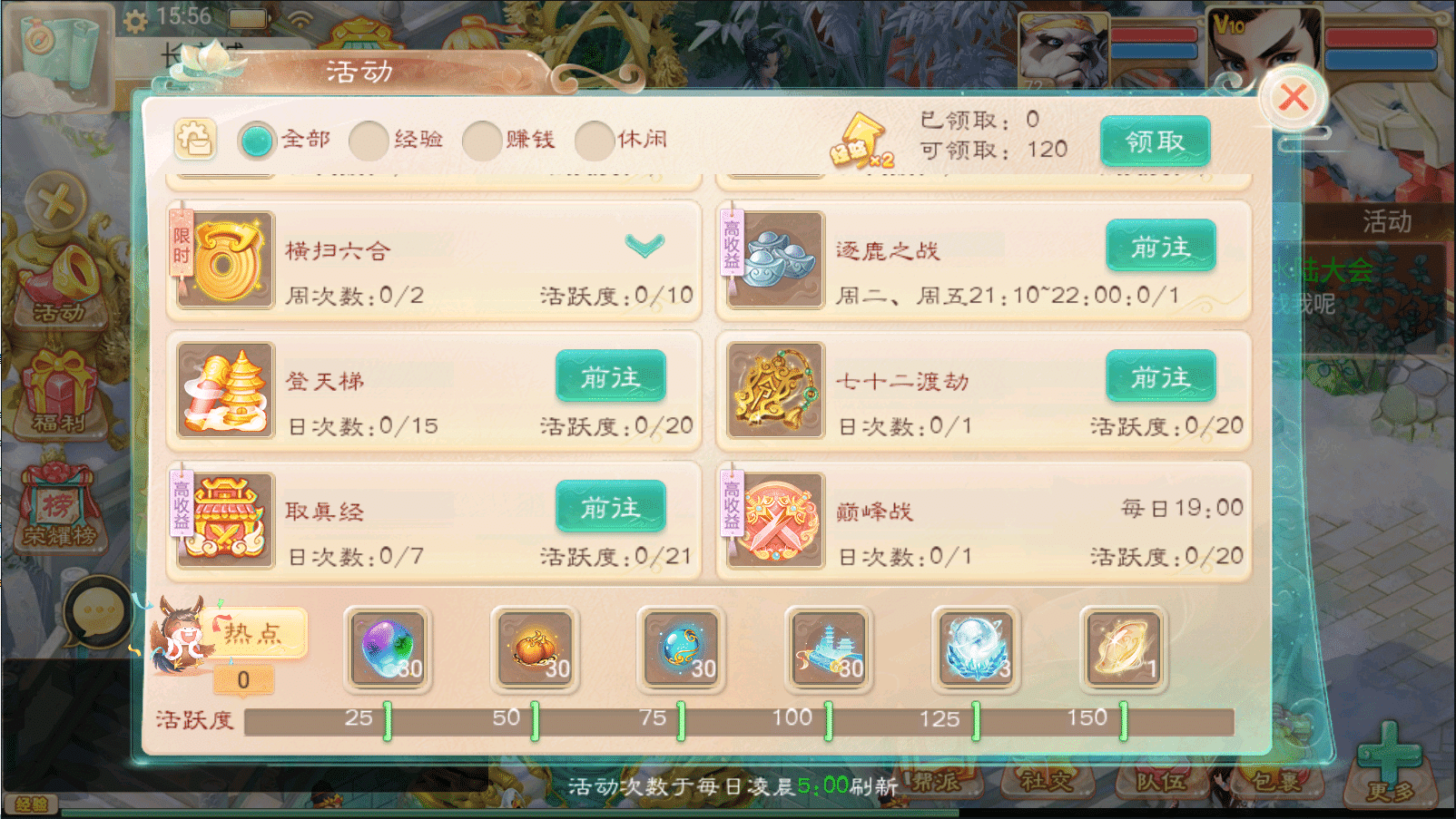 大话回合手游【精品西游之月下长安】最新整理Linux+win双版本开服手工服务端+安卓苹果双端+GM后台+详细搭建教程