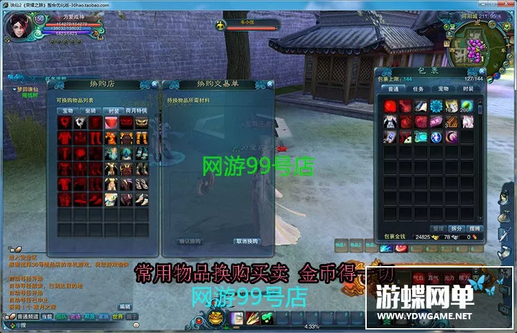 星魂诛仙3 175诛仙 诛仙单机 诛仙3单机版 15职业轩辕策单人副本