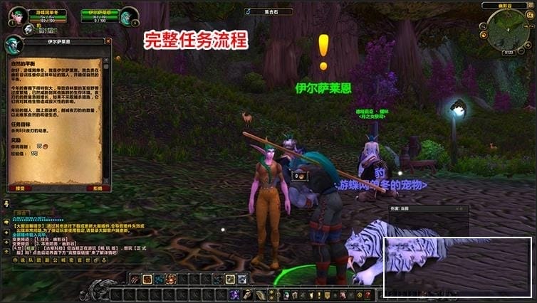 2024古斯魔兽新735科技畅玩版魔兽世界单机版110级Al智能机器人