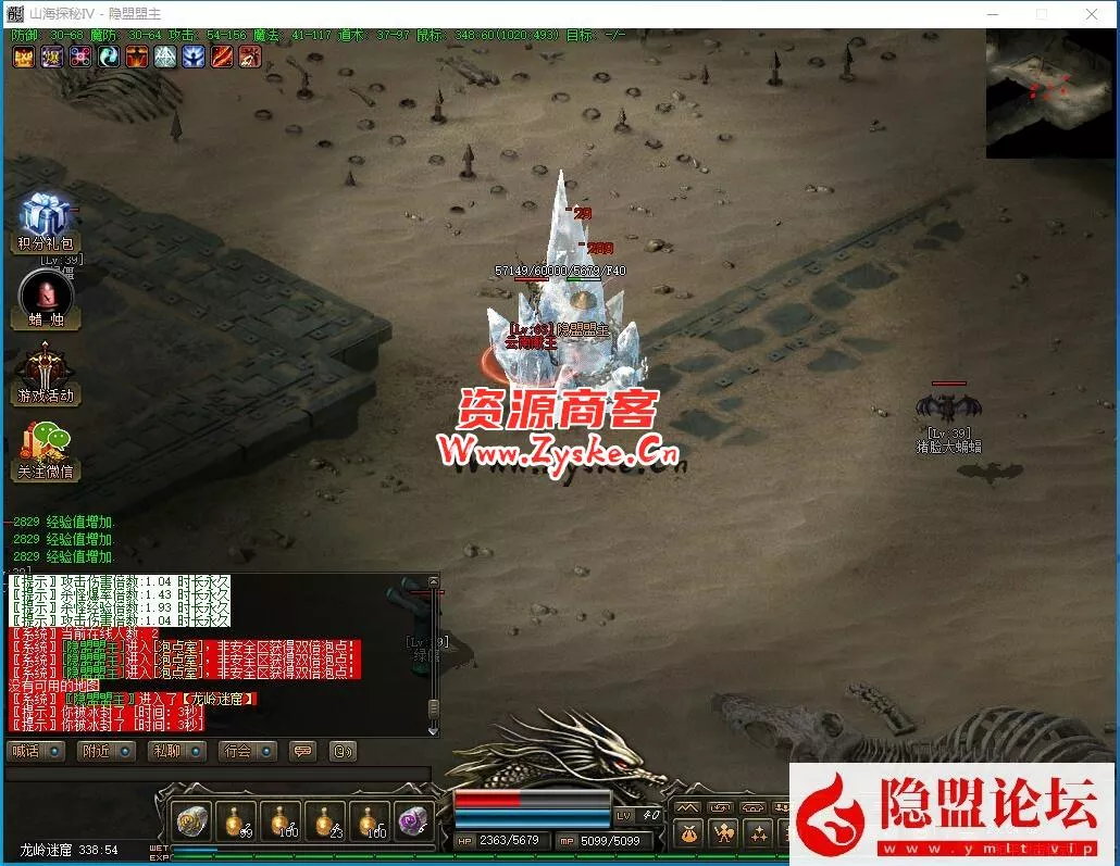群服精修版本僵夜Ⅳ山海探秘暗黑鉴定复古三职业单机版-山海经-摸金校尉-天灾神迹-隐盟视频教程