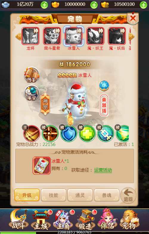 幻想西游H5 VM单机一键端+Linux手工服务端+后台+教程