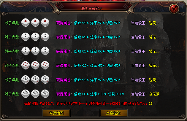 [手工架设] 百战神器无限刀单职业-智能假人-SD插件-自动回收-七大陆_GOM引擎