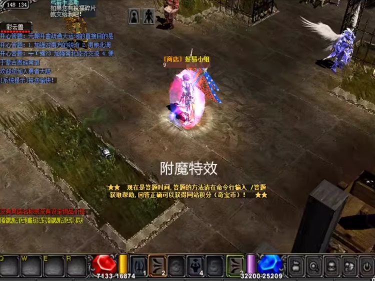 [一键安装] 奇迹MU单机好易新端1.03H无毒GM工具调积分元宝装备