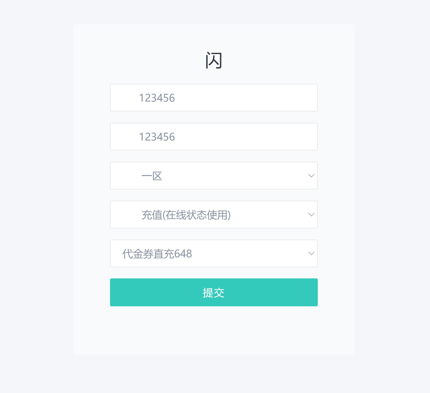 [一键安装] 【英雄没有闪】手工端+VM一键端+运营后台+cdk授权后台+视频教程+小白可搭建-七玩网