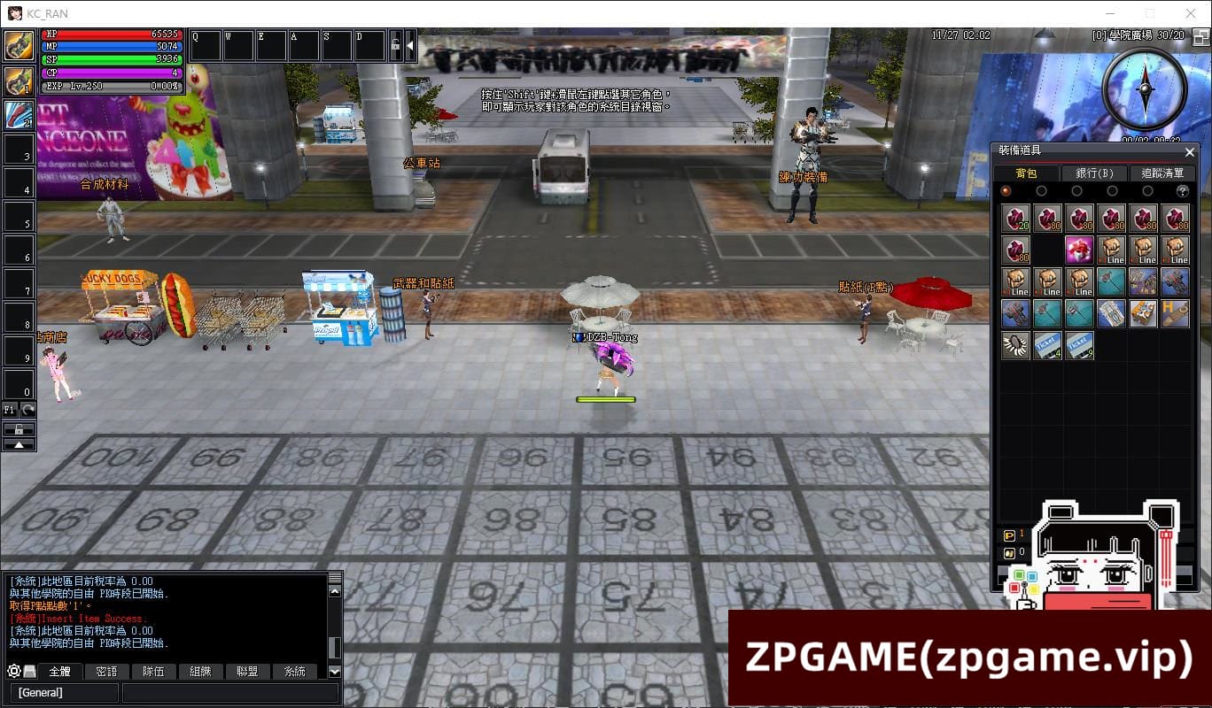 [端游源码] 乱OL EP11端9职业 单机版VM一键端GM可刷物品道具带视频教程