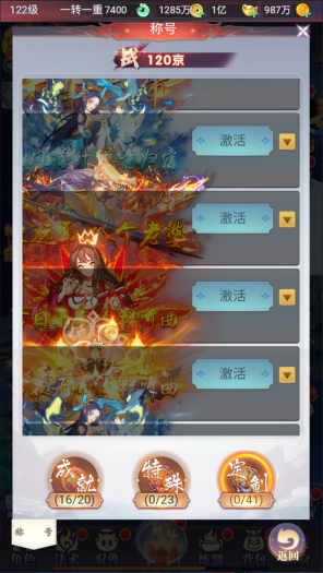 QQ截图20250224172310.png