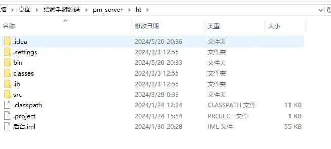 缥缈西游 全套客户端源码+服务端源码+网关源码+后台源码