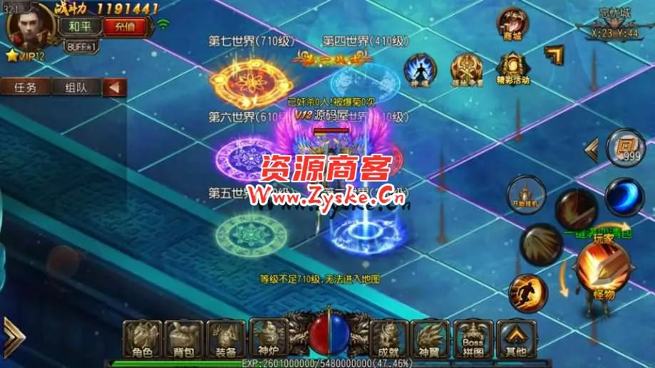 白日门传奇手游【沙巴克传说单职业】最新整理Win系特色服务端+安卓+GM后台+详细搭建教程