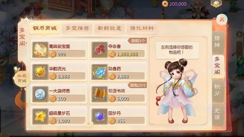 [手游源码] 大话西游最新引擎之缥缈六阶时空闪现大作战 Linux手工服务端+后台+视频教程