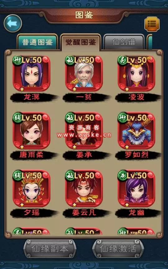 怀旧卡牌手游【仙剑奇侠传】 Win一键既玩服务端+GM授权后台+视频教程