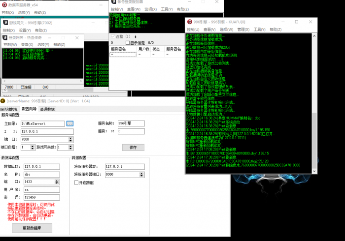 [一键安装] 996顺天传奇