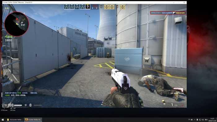 [一键安装] CSGO第二版超级智能AI