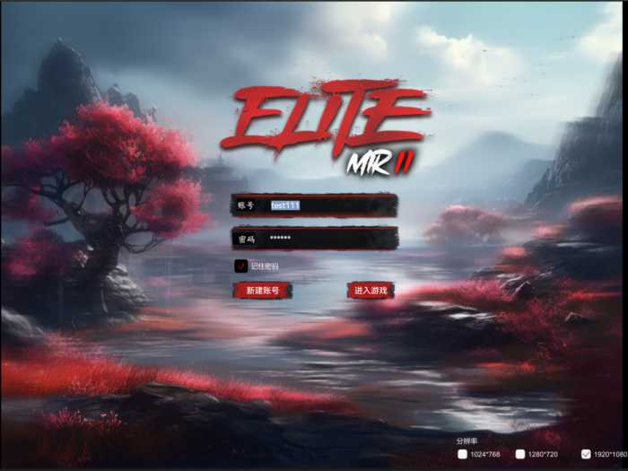 [一键安装] 【全网独家】水晶韩版传奇2 Unity三端重置单机版一键端-七玩网
