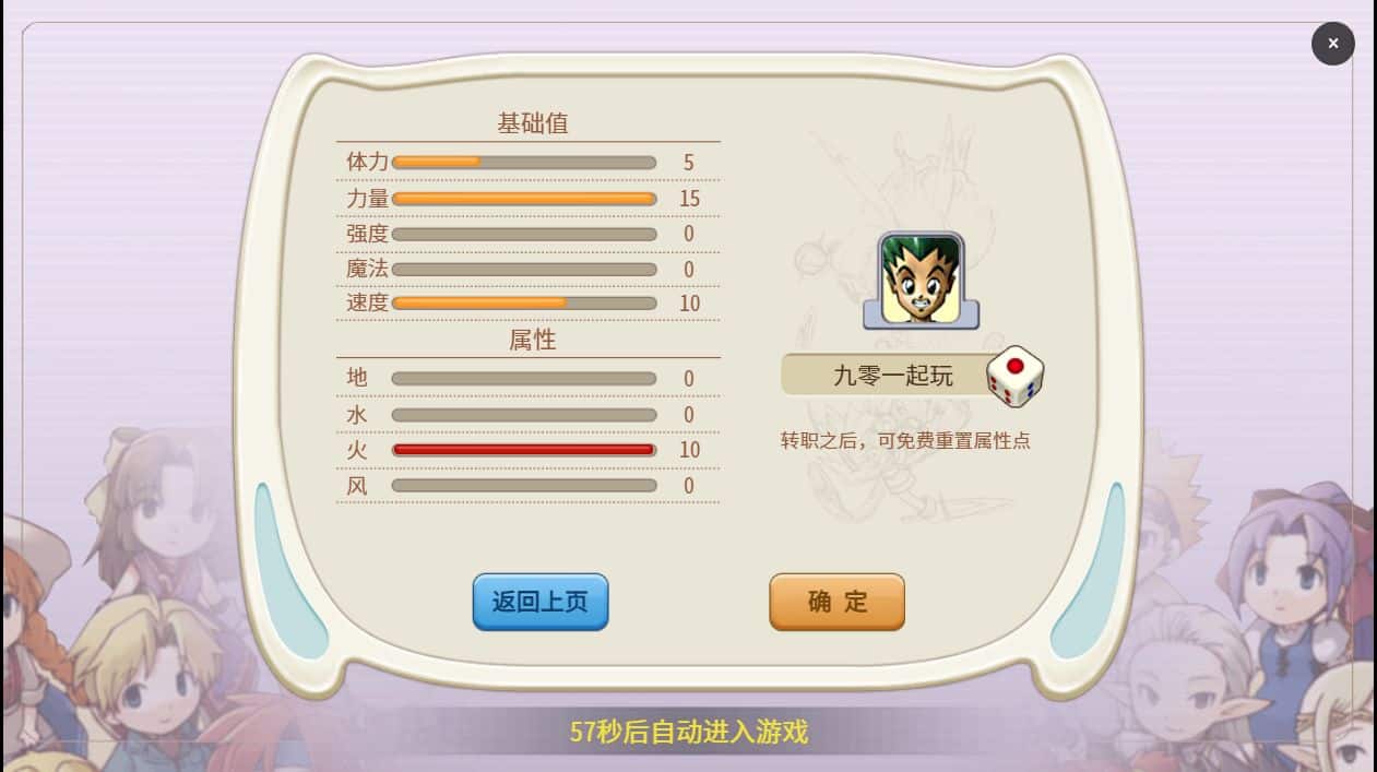 [手工架设] 三网H5游戏【复古魔力归来H5高爆版】2025最新整理单机一键即玩镜像端+Linux手工服务端