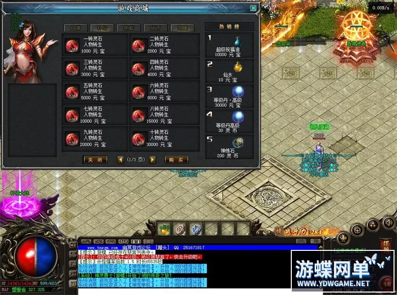 传奇单职业单机版神宠大陆专为宠物制作的版本大背包首爆飘字奖励