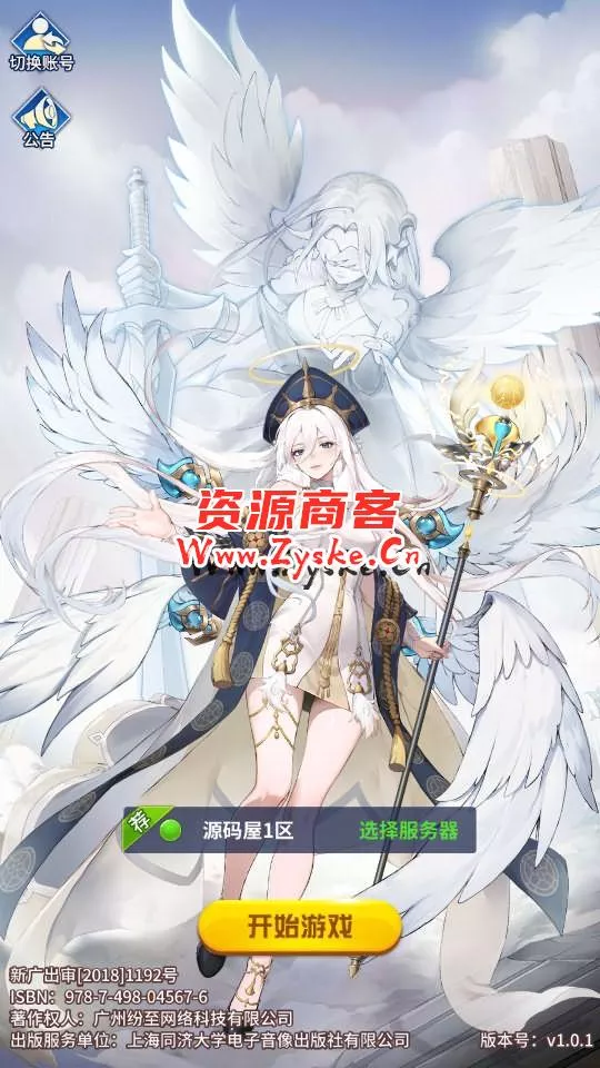 稀有二次元卡牌回合手游【宝石新暗罗刹比比东6.5万级内购版】最新整理Linux手工服务端+多区跨服+GM授权后台+安卓+详细搭建教程+视频教程