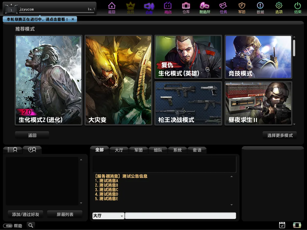 [一键安装] 【CS反恐精英OL】最新整理单机一键端+WIN系一键服务端+PC客户端