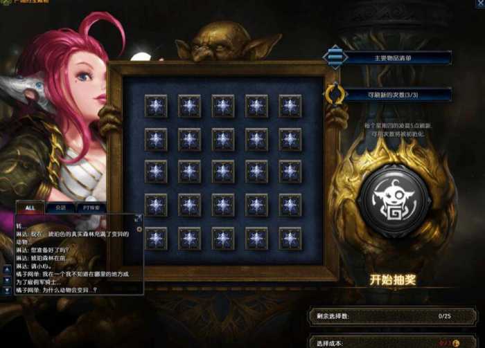 [一键安装] 【2025.3.5】3DMMORPG魔幻端游【MU奇迹2】WIN系服务端+登录器+GM工具+视频教程