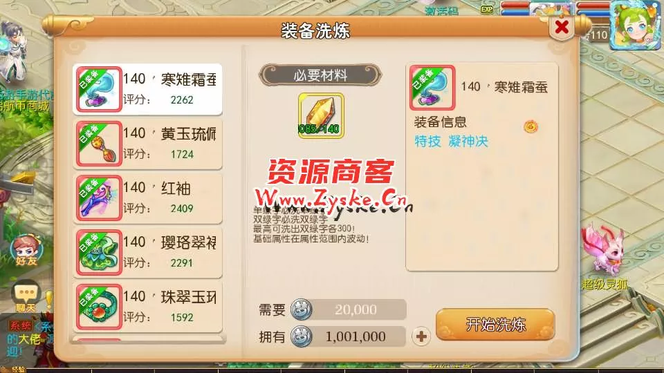 MT3换皮梦幻【梦起航】最新整理Linux商业开服手工服务端+安卓苹果双端+GM后台+详细搭建教程+赞助攻略